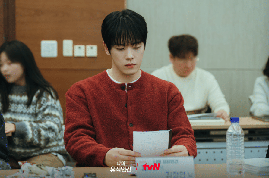 Kim Jung Hyun di pembacaan naskah drama Love in Disguise