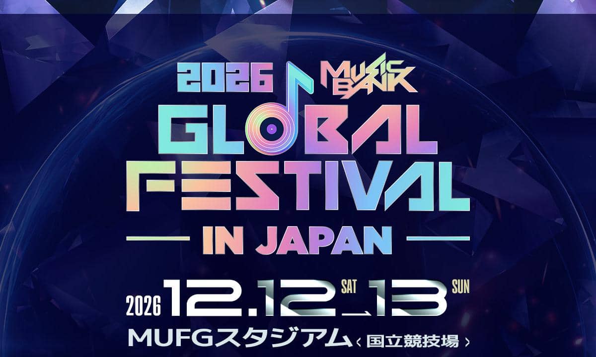 MC dan Lineup Music Bank Global Festival in Japan 2026, aespa hingga IVE