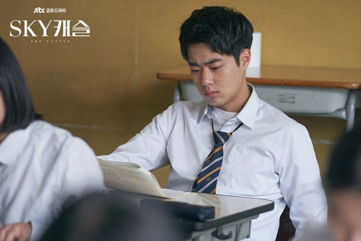 Jo Byung Gyu dalam drama SKY Castle