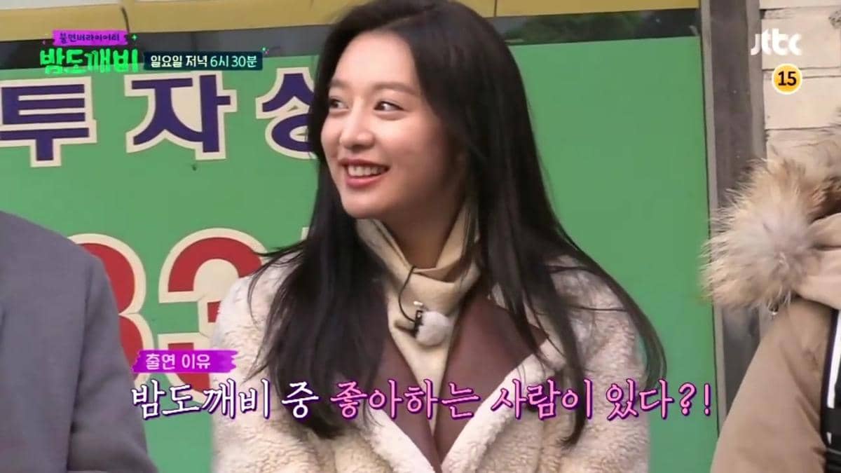 Kim Ji Won di Night Goblin