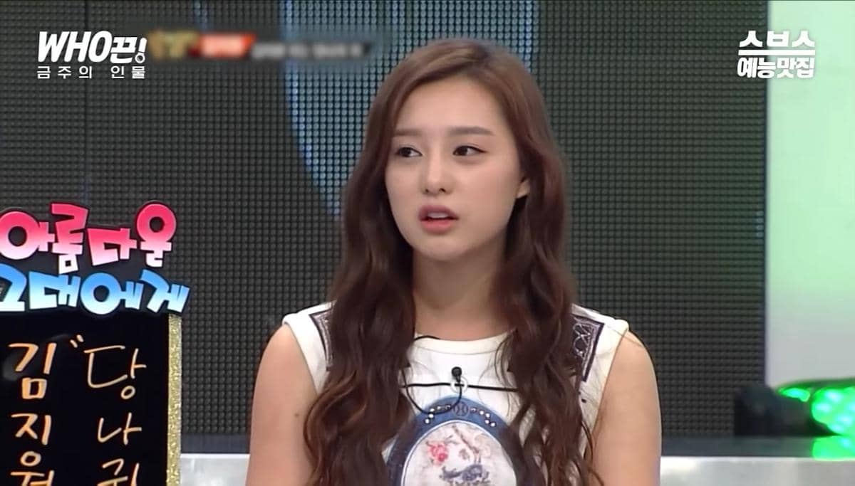 Kim Ji Won di Strong Heart