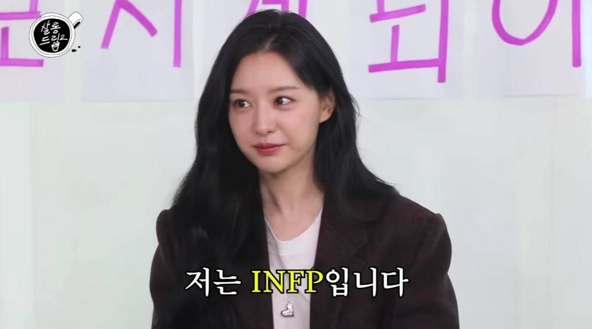 Kim Ji Won di Salon Drip 2