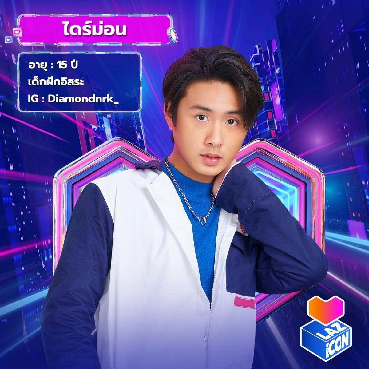 Diamond Narakorn