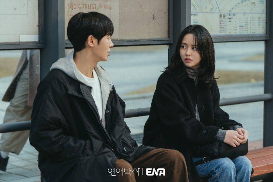 still cut drama Korea Between Steps