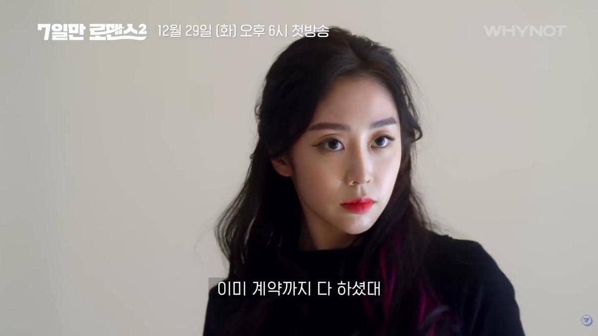 Seo Ji Soo di web drama One Fine Week 2