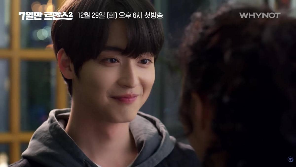 Shin Jun Seop di web drama One Fine Week 2
