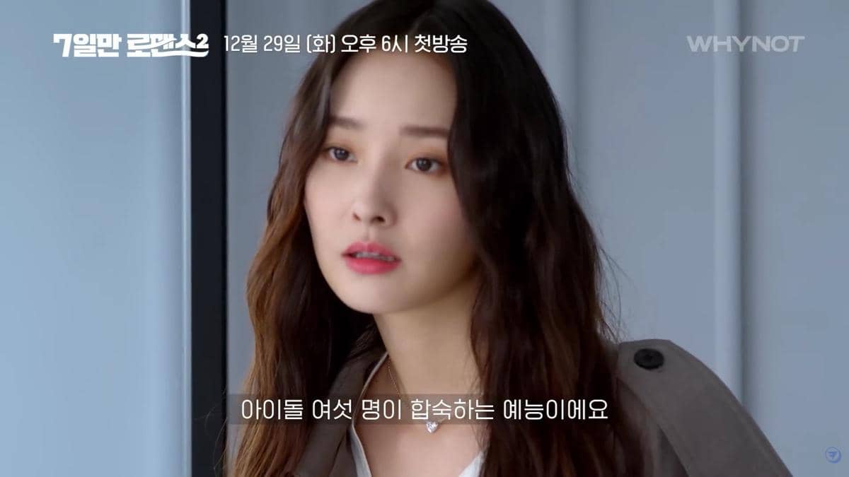 Bae Woo Hee di web drama One Fine Week 2