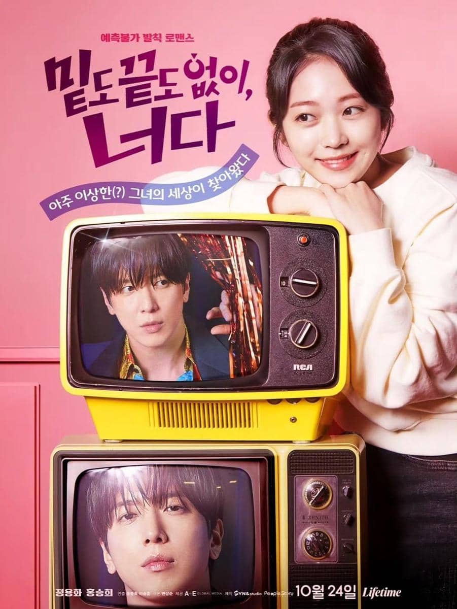 Poster drama Korea Oh! My Guard sebagai materi promosi serial yang diunggah melalui akun Instagram Lifetime Korea.