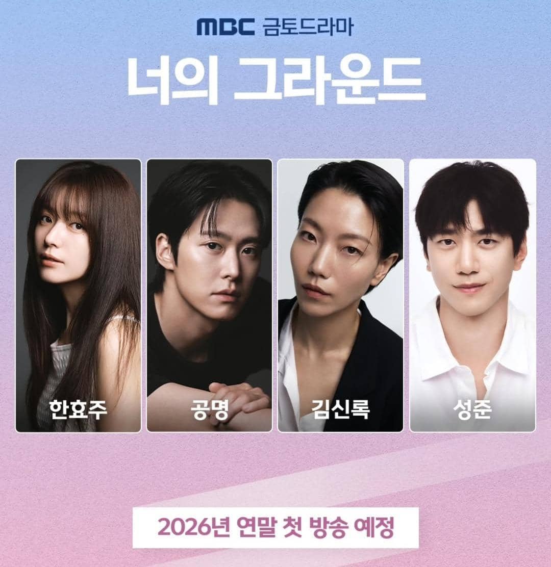 Para pemain drama Your Ground berkumpul bersama dalam foto yang diunggah akun Instagram MBC Drama Now.