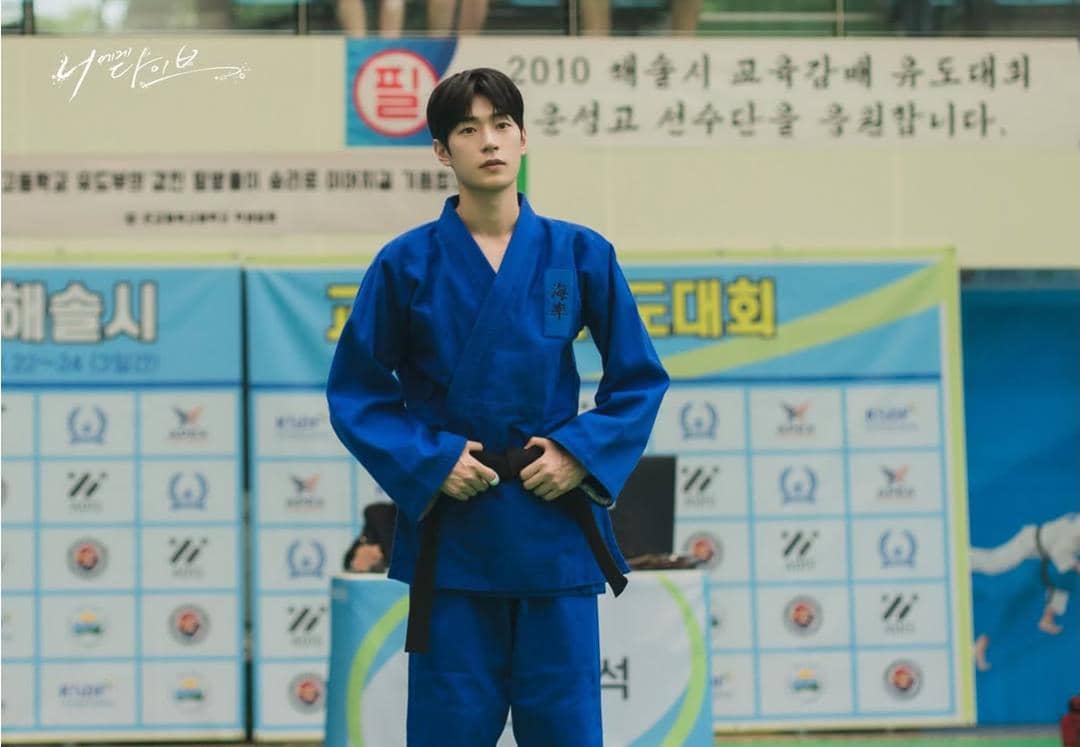 Park Seo Ham di drama Dive into You