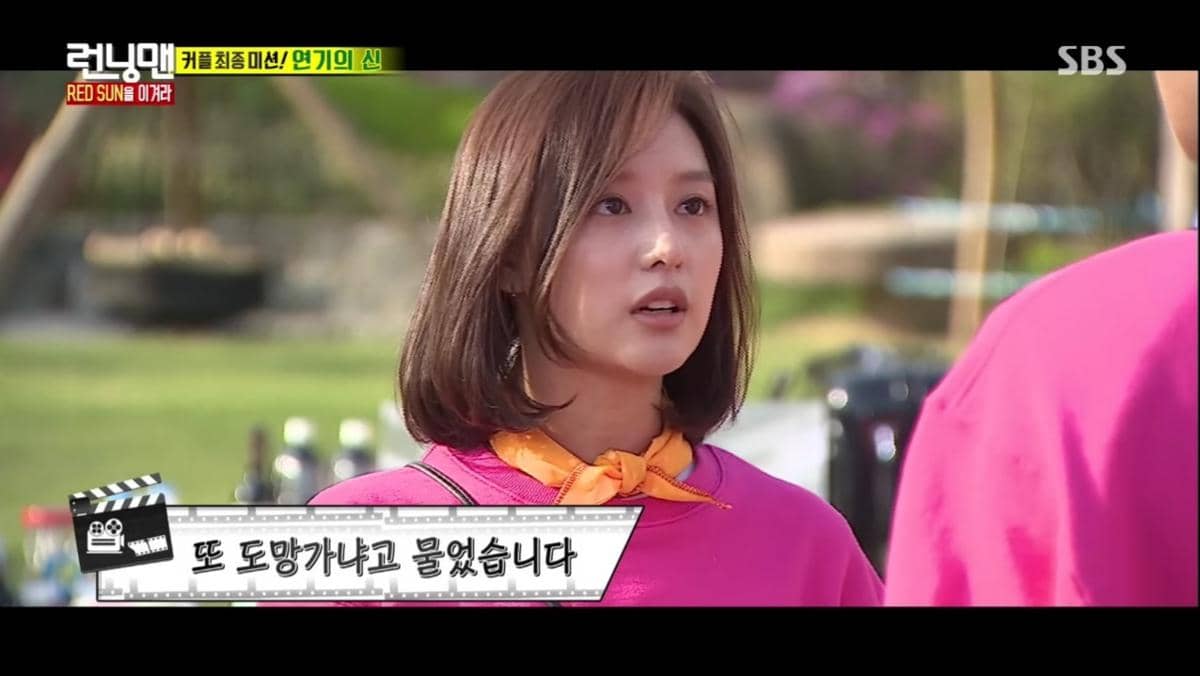 Kim Ji Won di Running Man