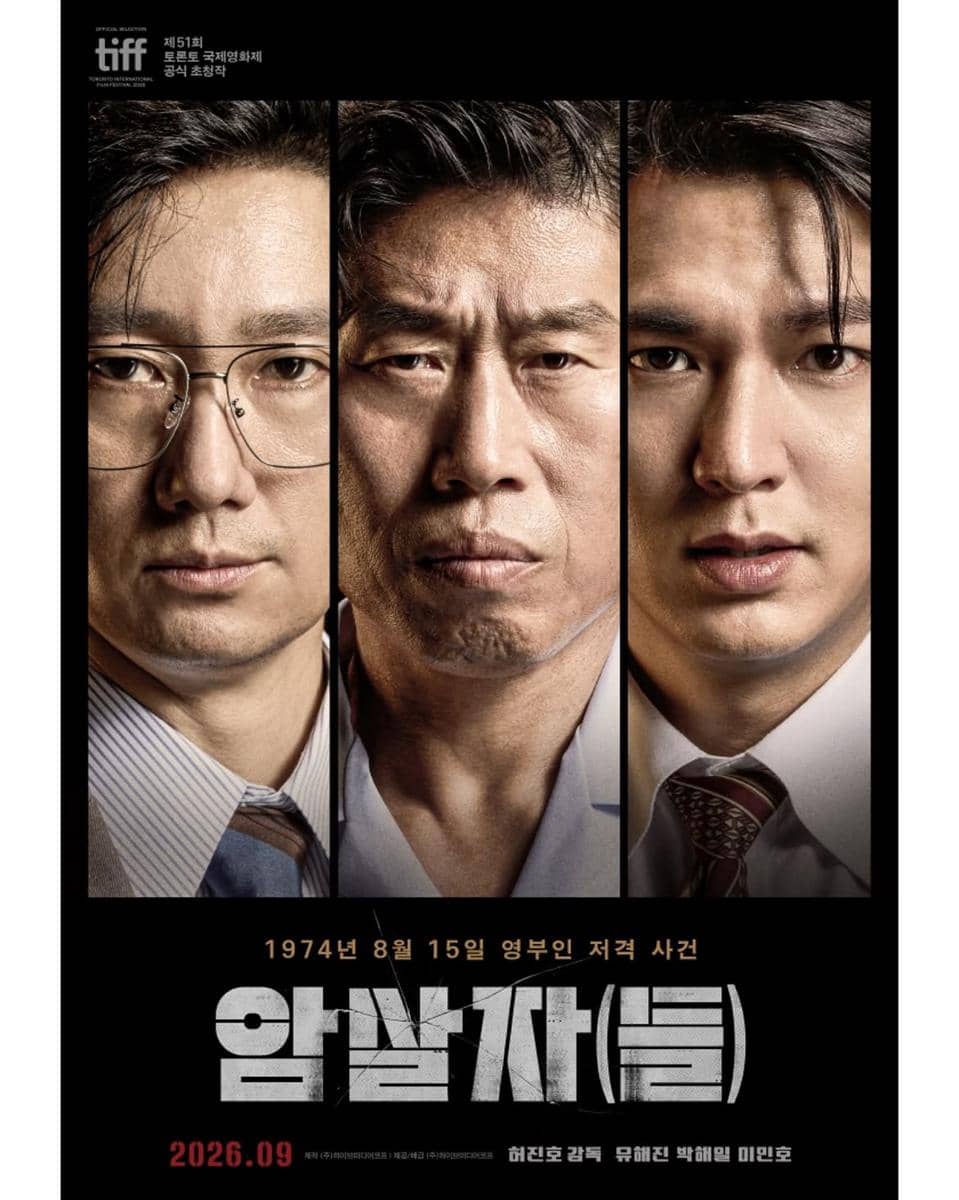 poster film Assassins