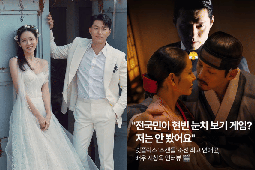 Meme The Scandal Viral, Son Ye Jin Ungkap Reaksi Hyun Bin: Ia Terhibur