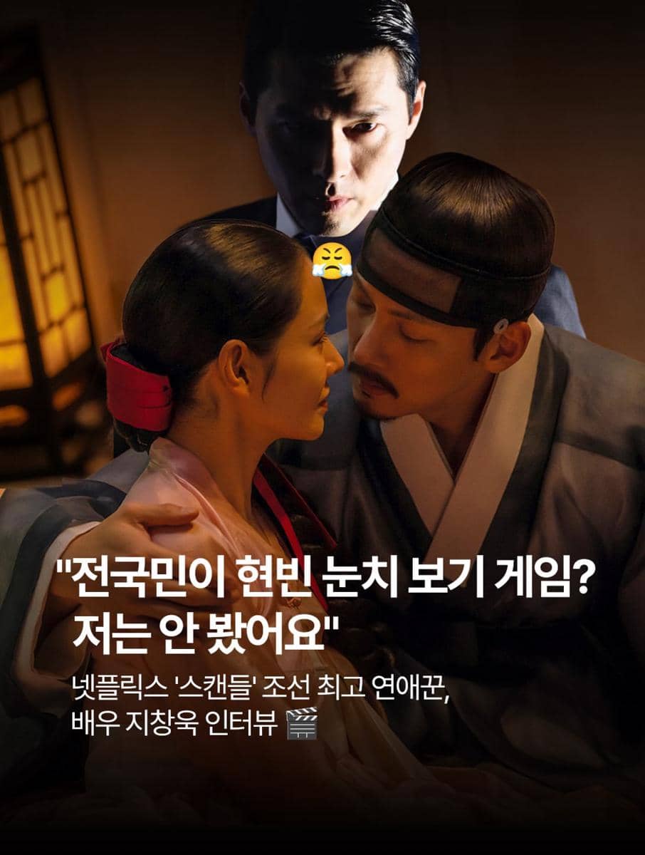 Meme unggahan Blue Dragon Awards menampilkan Son Ye Jin, Ji Chang Wook, dan Hyun Bin dalam kolase ekspresi.