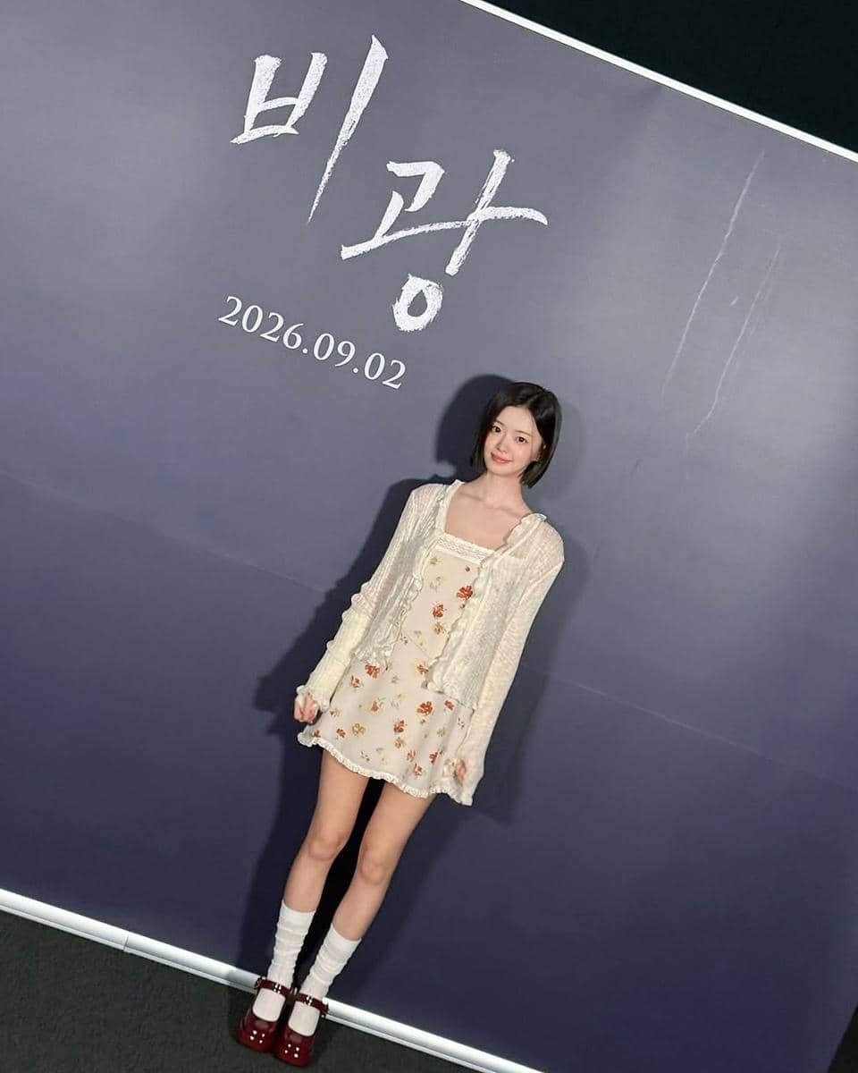 Outfit ala Kim Si A 