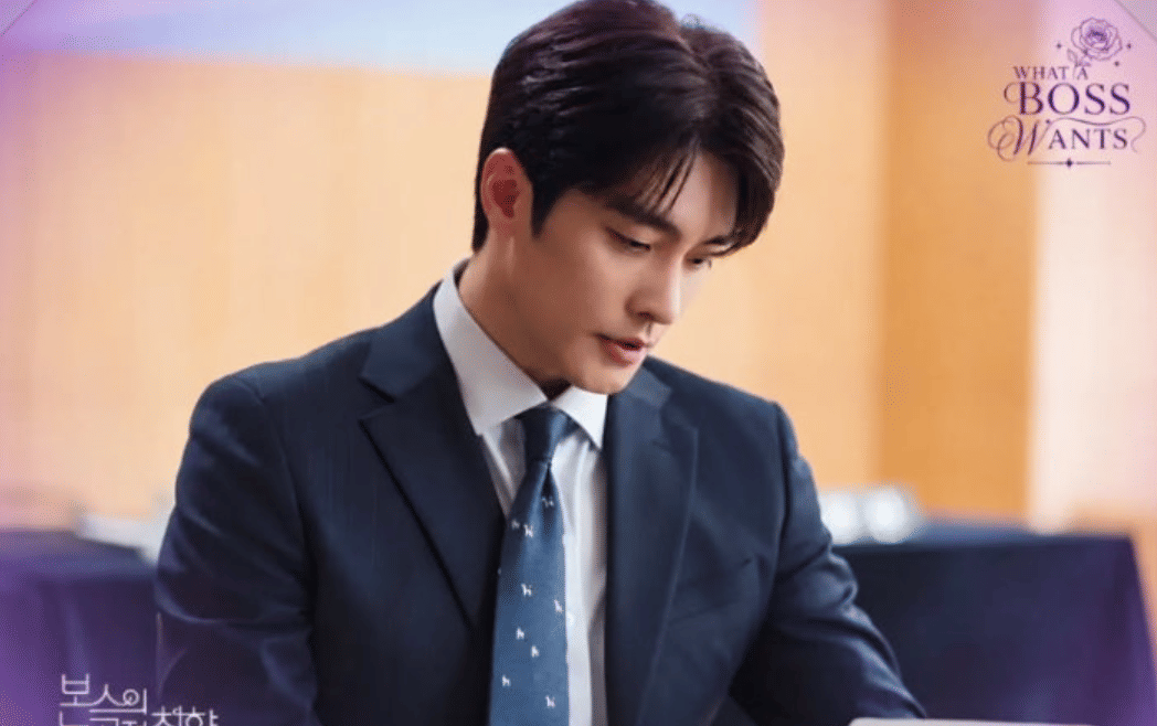 Still cut drama What a Boss Wants dari MBN Drama yang memperkenalkan adegan dalam serial televisi tersebut.