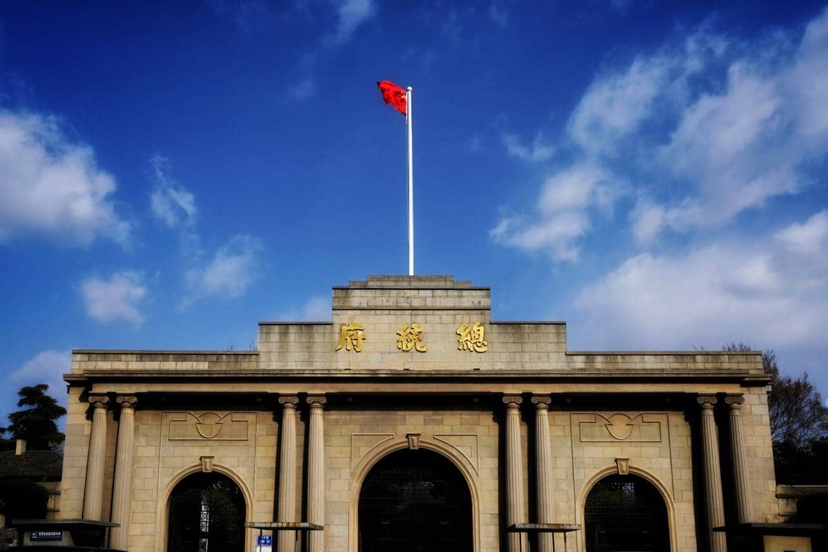 Presidential Palace