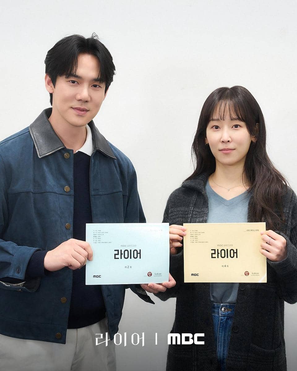 Yoo Yeon Seok dan Seo Hyun Jin di pembacaan naskah drama The Perfect Lie