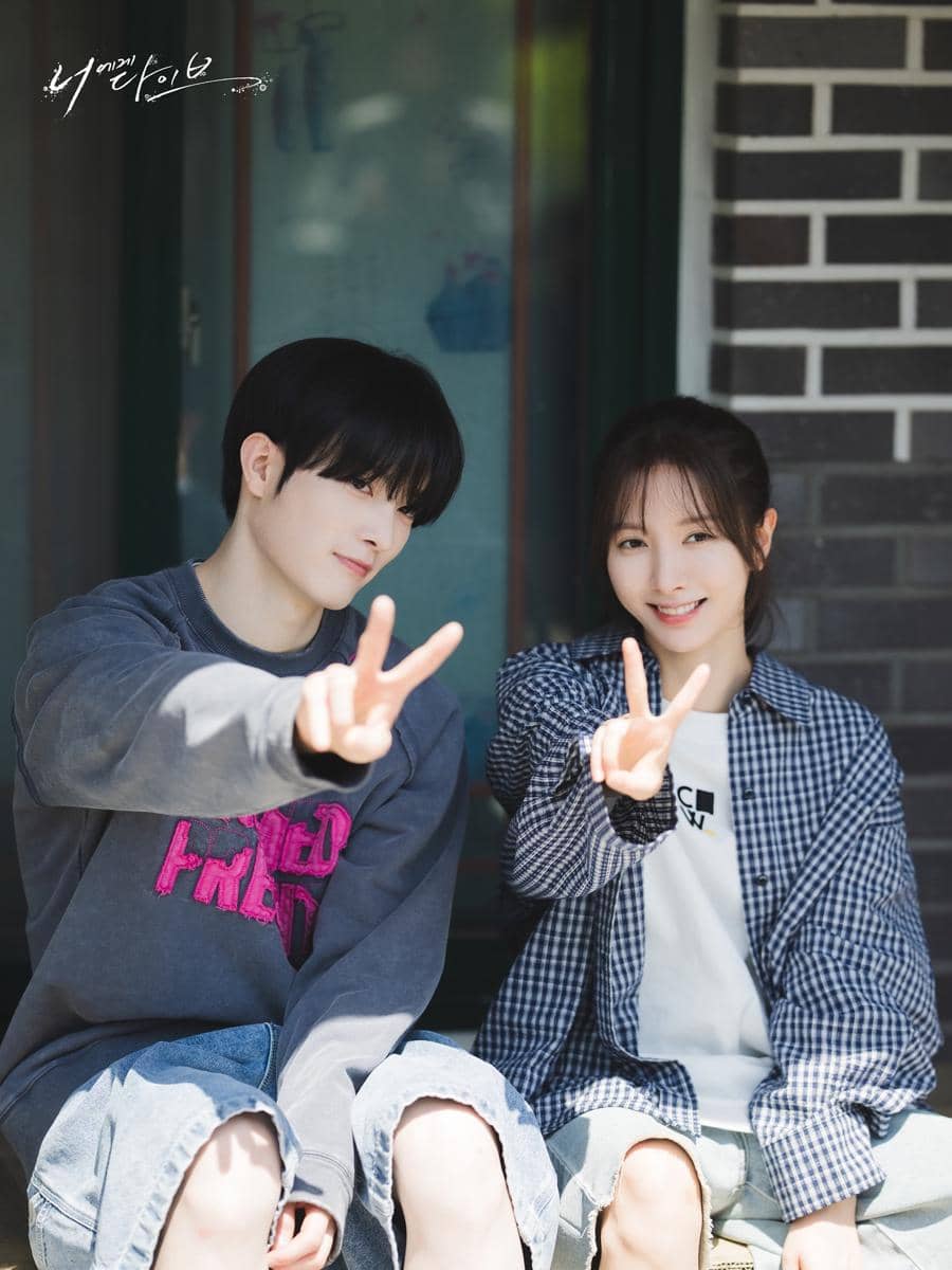 Cuplikan adegan dalam drama Dive Into You dari unggahan akun Instagram @diveintoyou_2026 terkait serial tersebut.