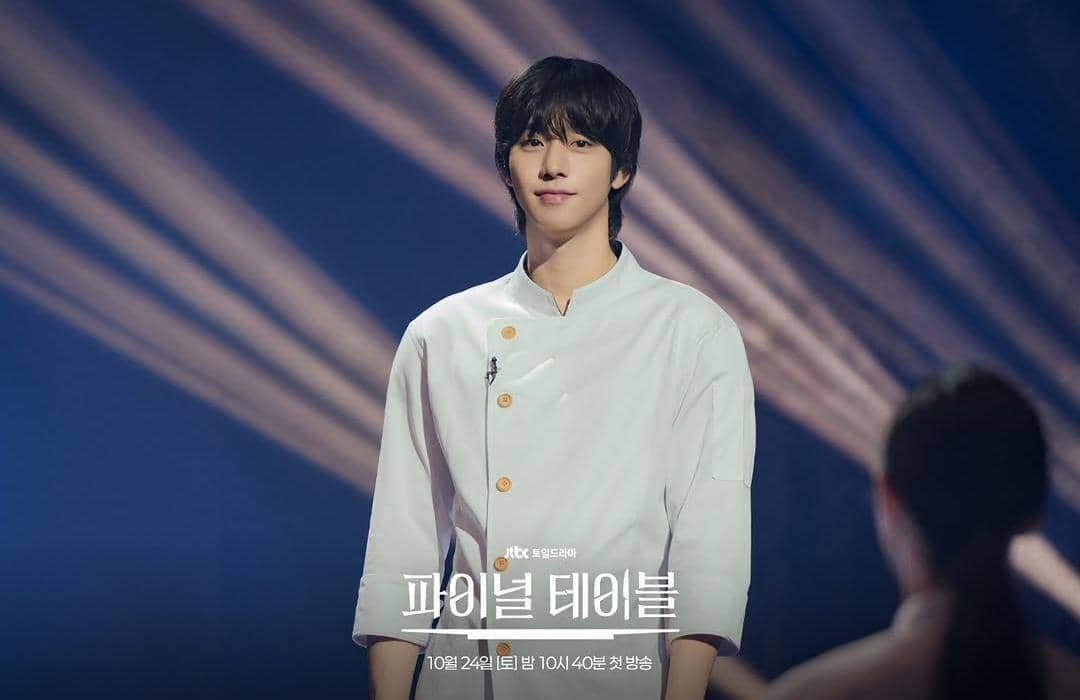 5 Profesi Ikonik Ahn Hyo Seop di Drakor, Terbaru Jadi Koki Jenius!