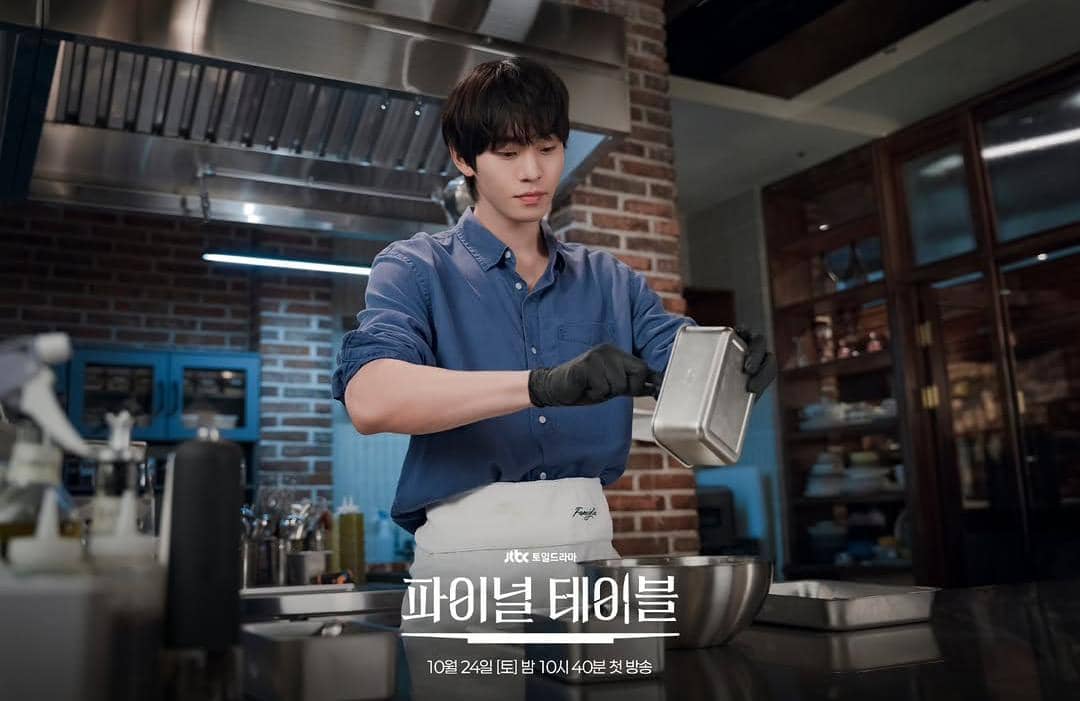 Still cut aktor Ahn Hyo Seop dalam drama Final Table dari unggahan akun Instagram resmi JTBC Drama.