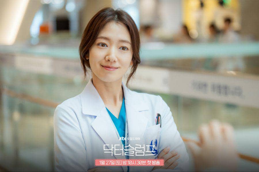 Park Shin Hye di drama Doctor Slump