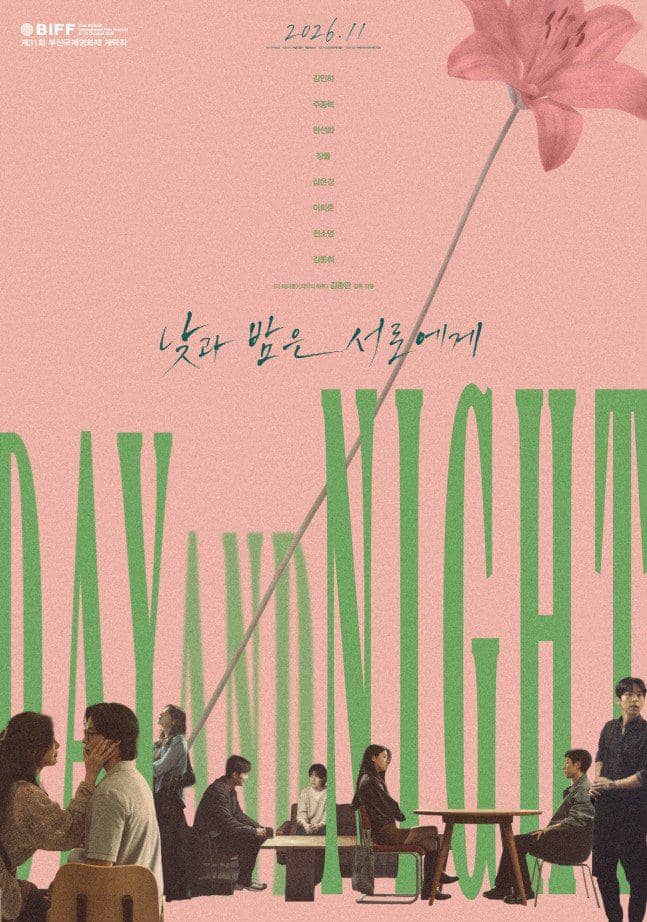 Poster film The Table: Day and Night (dok. K-Movie Entertainment/ The Table: Day and Night)