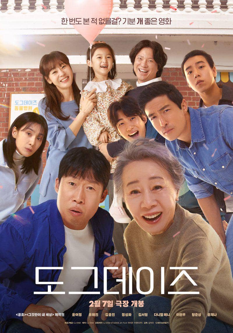Poster film Dog Days (dok. CJ Entertainment/ Dog Days)