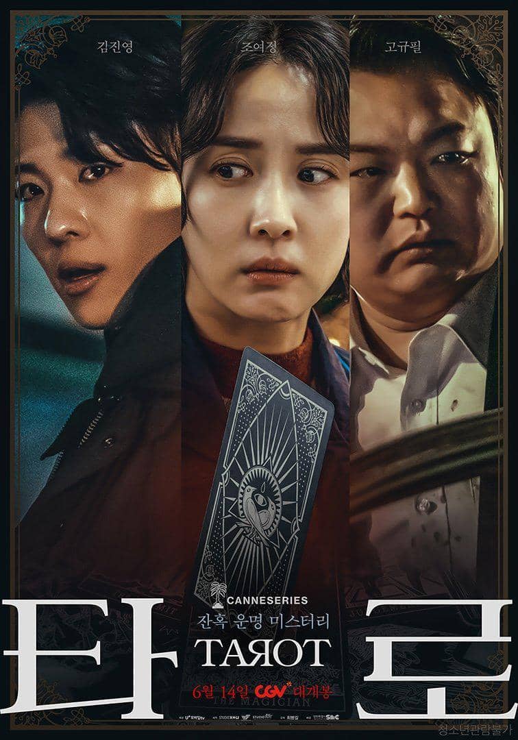 Poster film Tarot (dok. U+ Mobile TV/ Tarot)