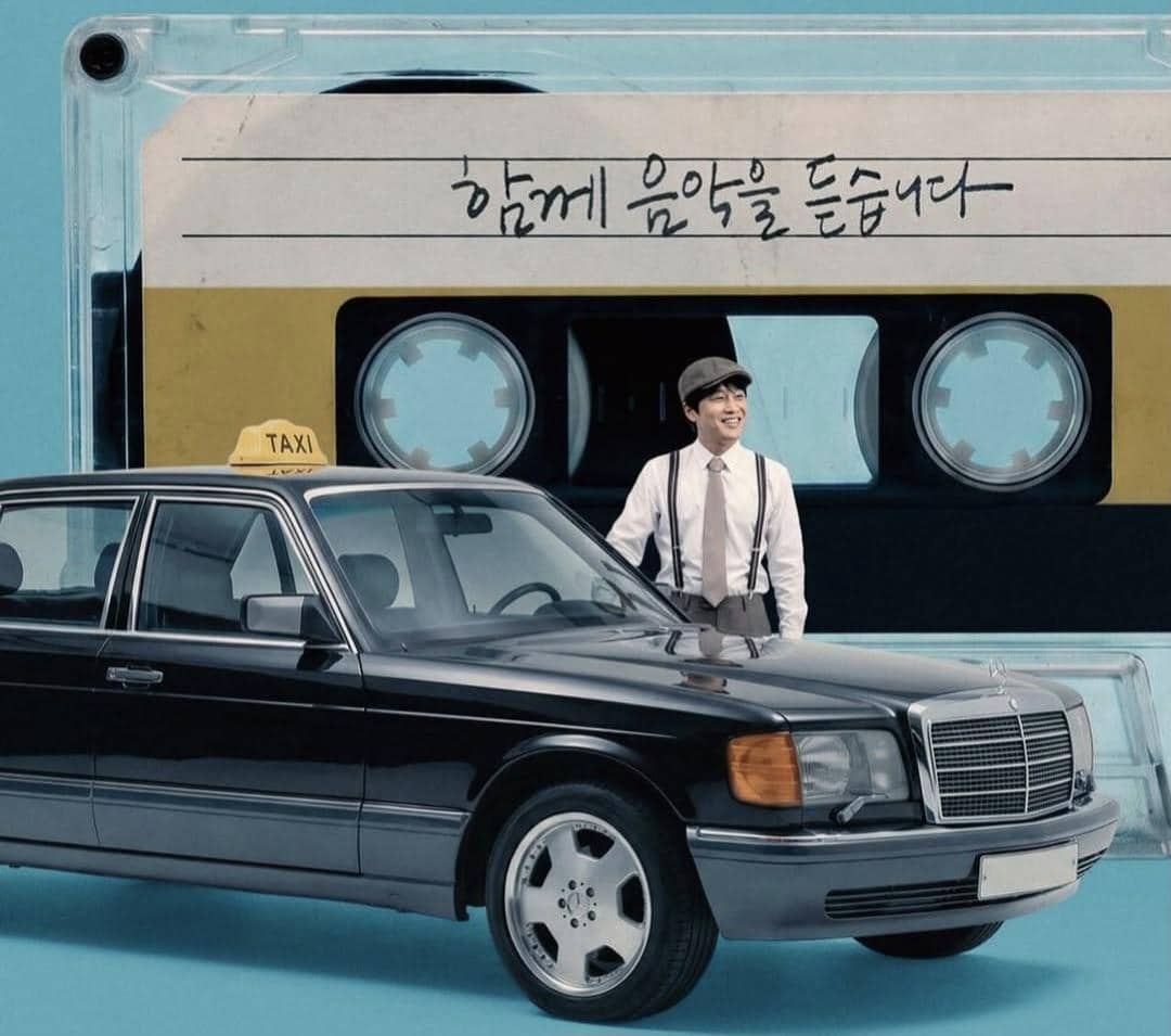 Drama Your Personal Taxi
