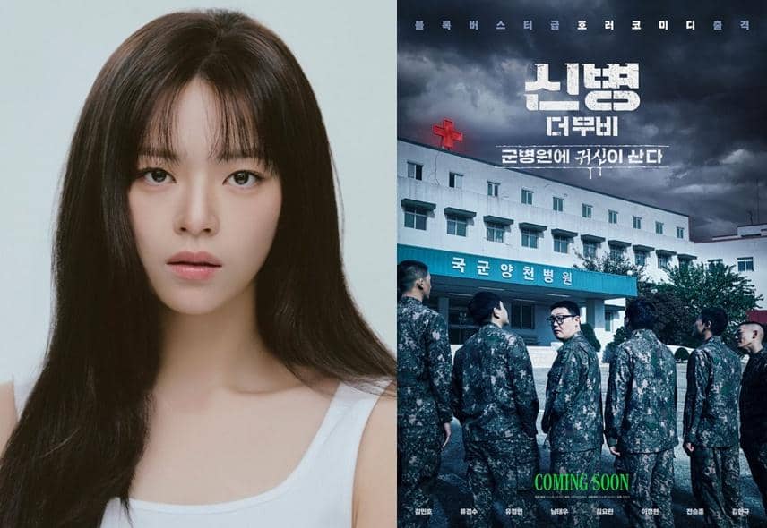 Jeongyeon TWICE Debut Akting di Film New Recruit: Haunted Military Hospital