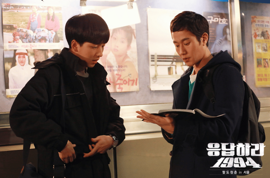 Baro dan Jung Woo di drama Reply 1994