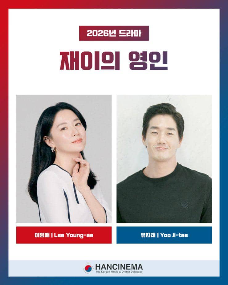 Lee Young Ae dan Yoo Ji Tae sebagai pemeran utama drama Jae Yi's Young In