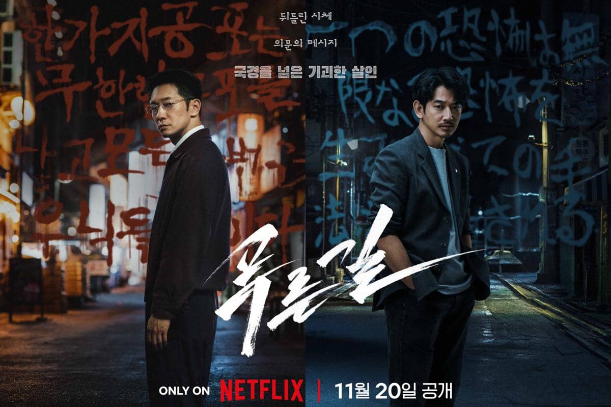 3 Fakta Drama Netflix The Blue Road, Gaet Son Suk Ku dan Eita Nagayama