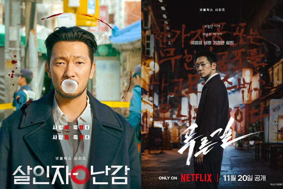 3 Drakor Original Netflix Son Suk Ku, The Blue Road Tayang 20 November