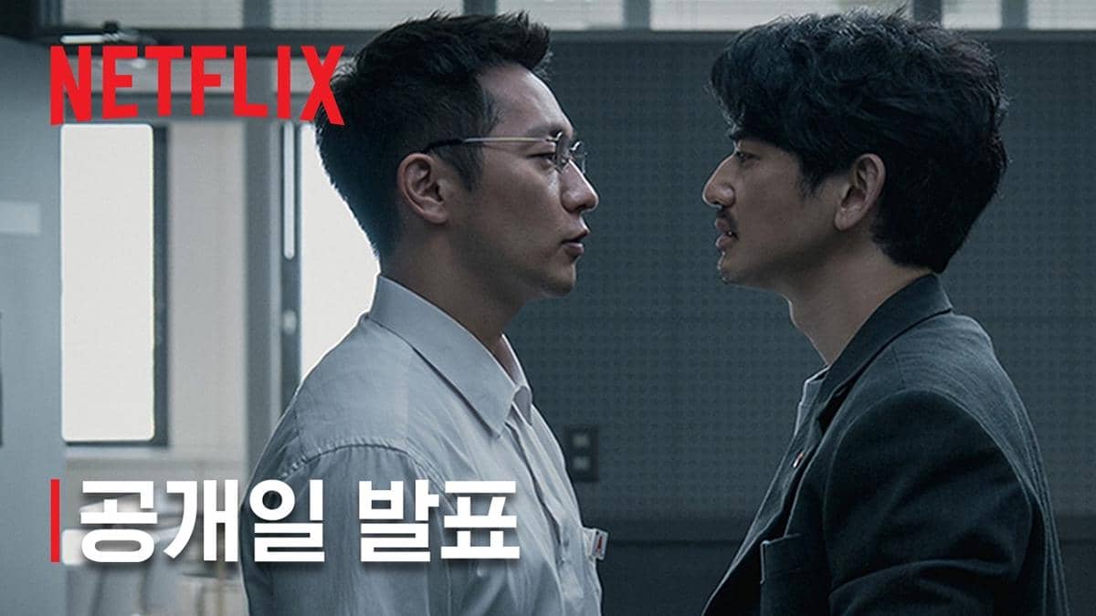 cuplikan teaser drama The Blue Road
