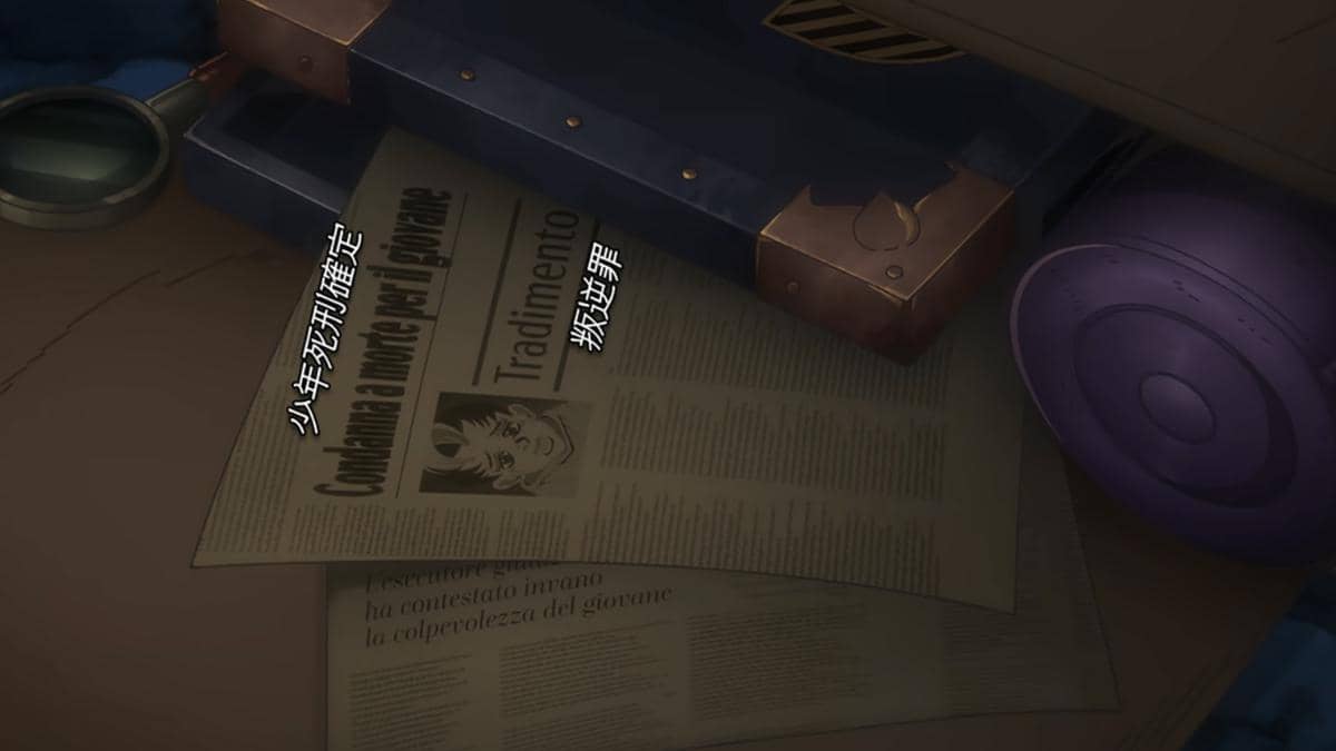 Koran terselip di antara halaman buku milik Gyro yang terbuka dalam Steel Ball Run produksi Netflix.
