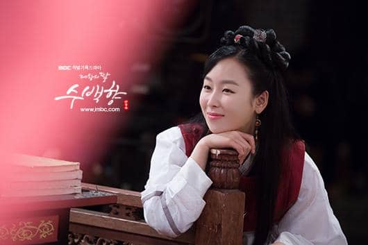 Seo Hyun Jin di drama The King's Daughter, Soo Baek Hyang