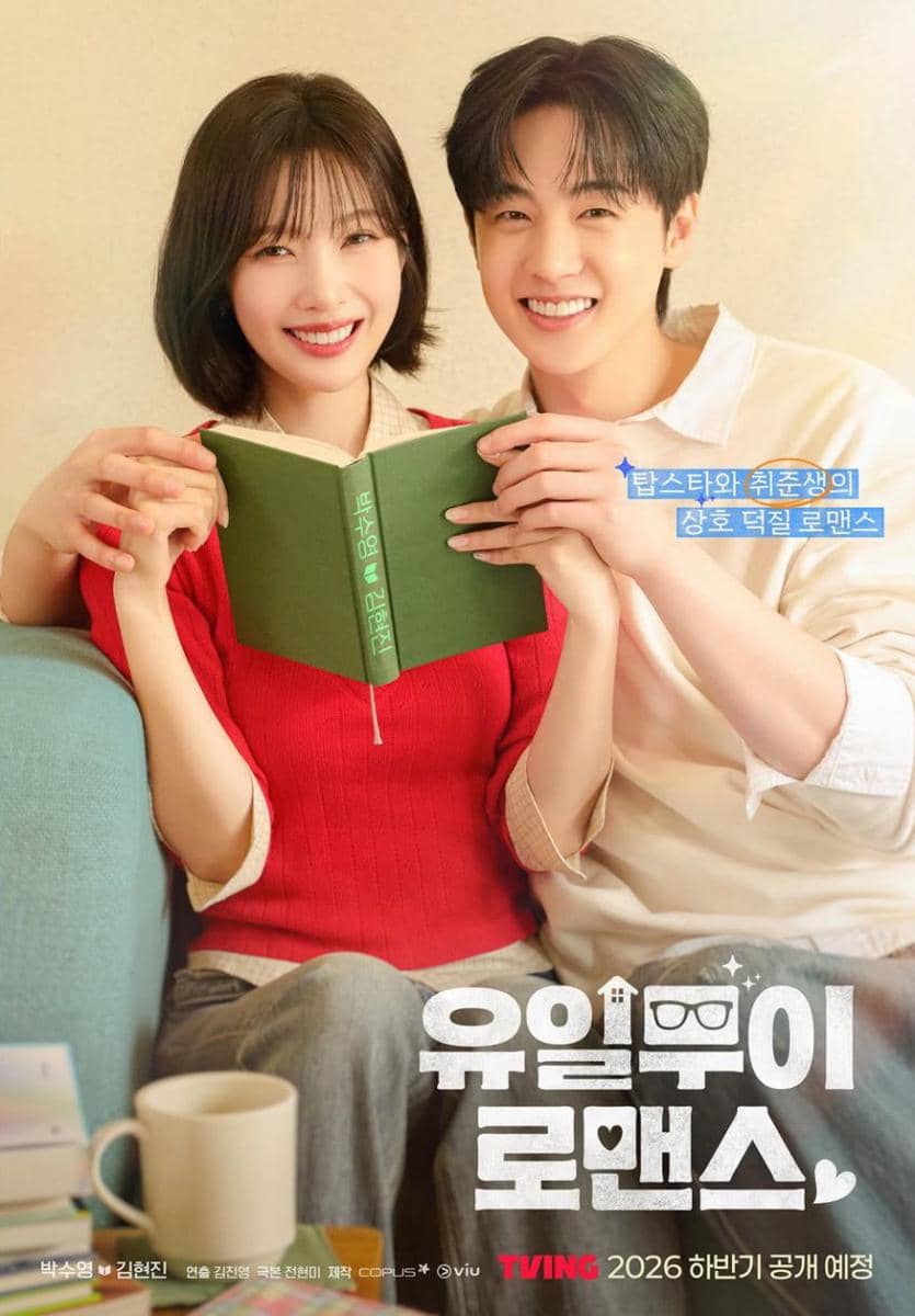 poster drama Korea One of a Kind Romance