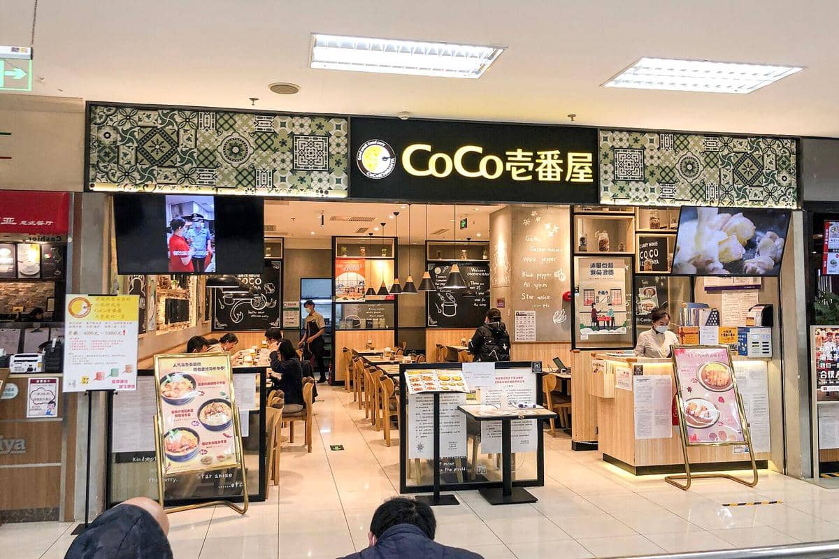 ilustrasi gerai Coco Ichibanya, fast food, bisnis kuliner, usaha makanan, restoran