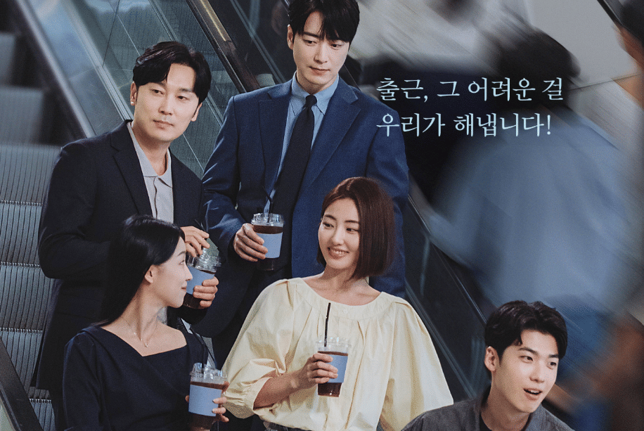 7 Cara Gong Eun Tae dan Timnya Mengatasi Masalah di The Ordinary Jackpot