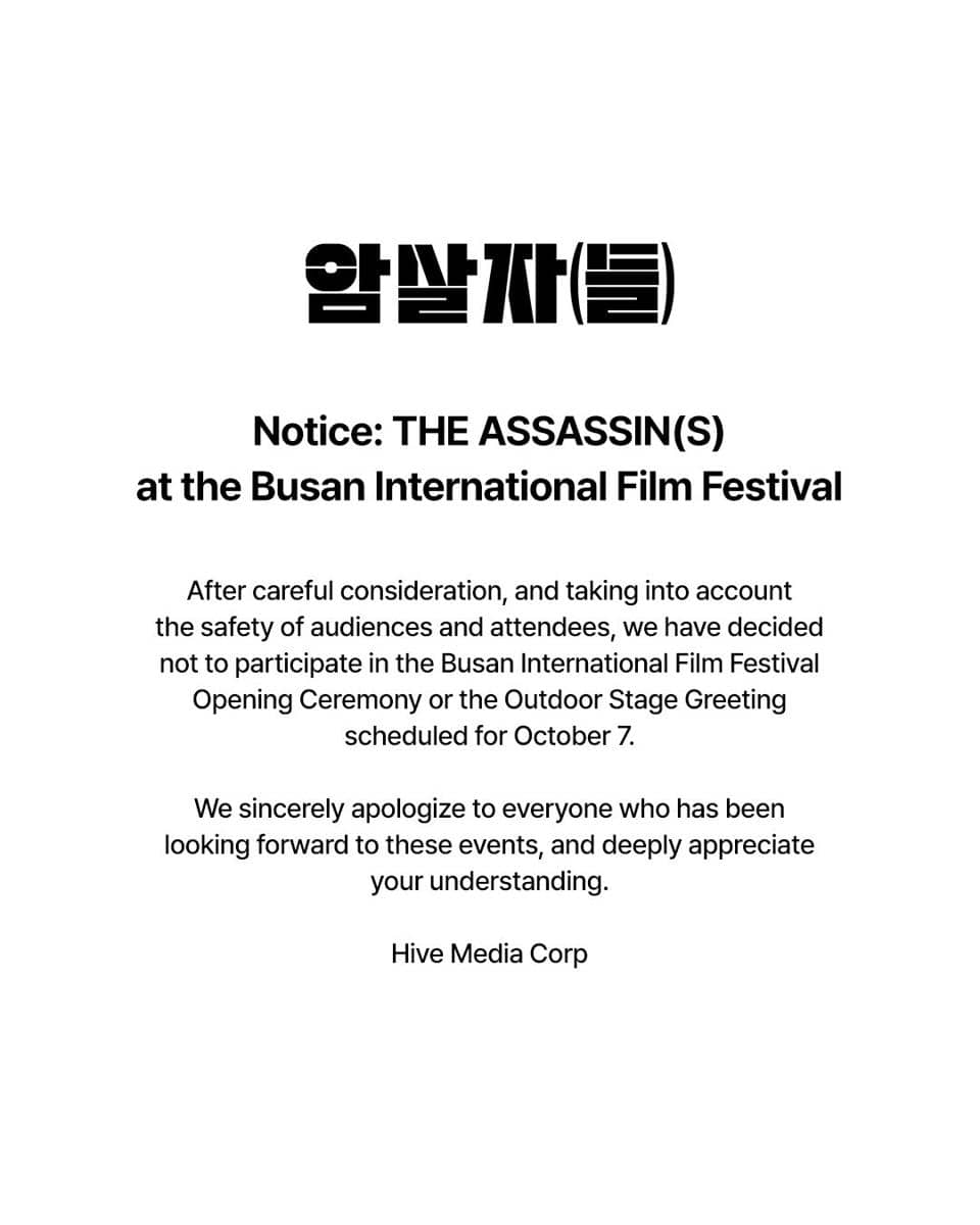 Pembatalan jadwal The Assassin(s) di BIFF 2026