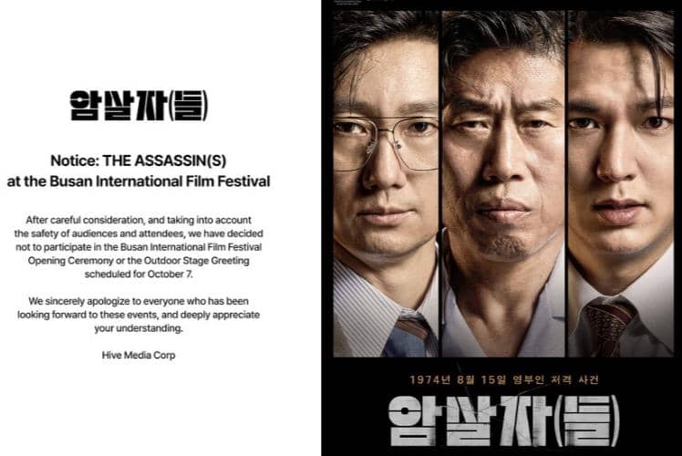 The Assassin(s) Batal Hadir di BIFF 2026, Kenapa?