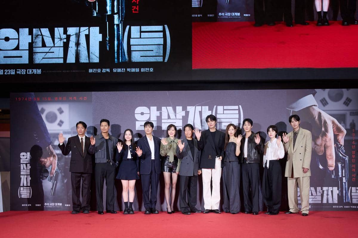 Para pemeran di film The Assassin(s)