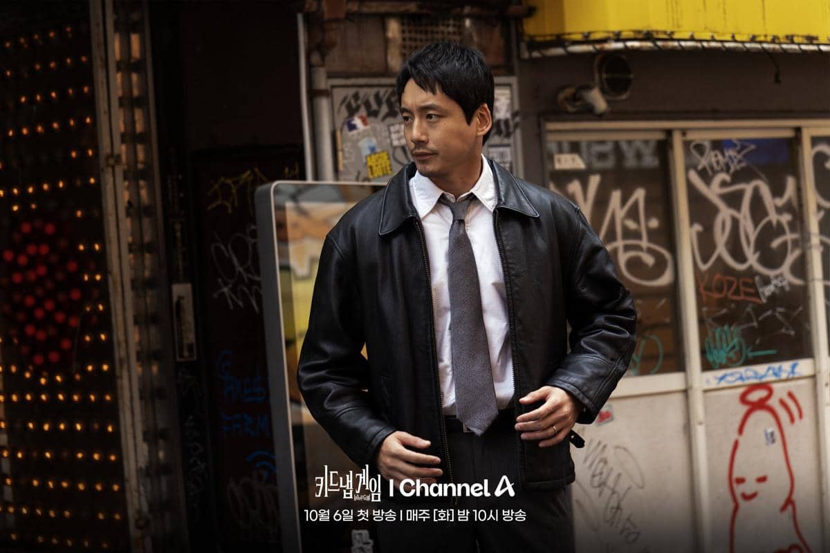 still cut drama kiDnap GAME