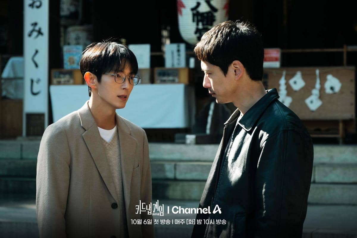 still cut drama kiDnap GAME