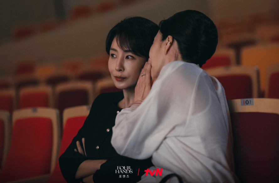 Seo Jae Hee di drama Four Hands, Two Sonatas