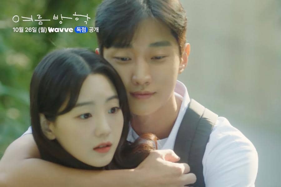 Sinopsis Summer Vacation, Apa yang Dinantikan dari Comeback Cho Yi Hyun?