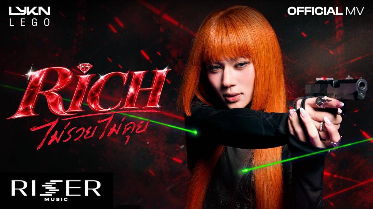 Lego LYKN Debut Solo dan Berkontribusi dalam Penulisan Lirik Lagu Rich
