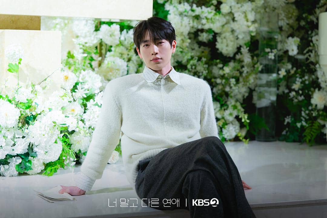 Potongan adegan drama A Love Other Than Yours dari KBS Drama yang diunggah melalui Instagram KBS Drama.